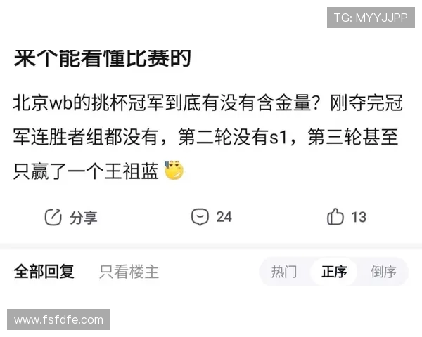 体育联赛含金量排名（体育联赛含金量排名表）sports